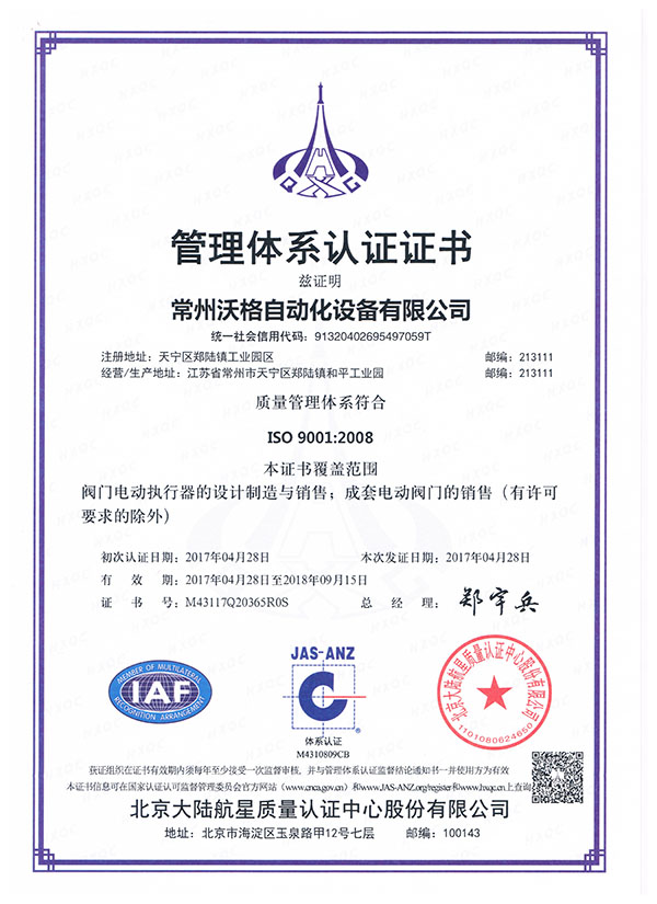 ISO9001ģ