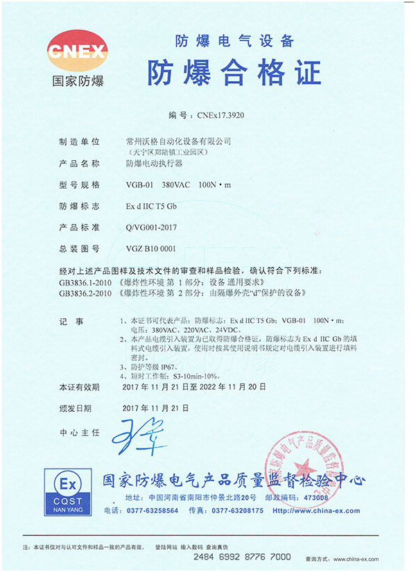 VGB-01ϸC